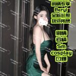 Image_20250910133039_45_76