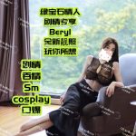 Image_20250910133041_47_76