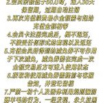 Image_20251011042927_99_76